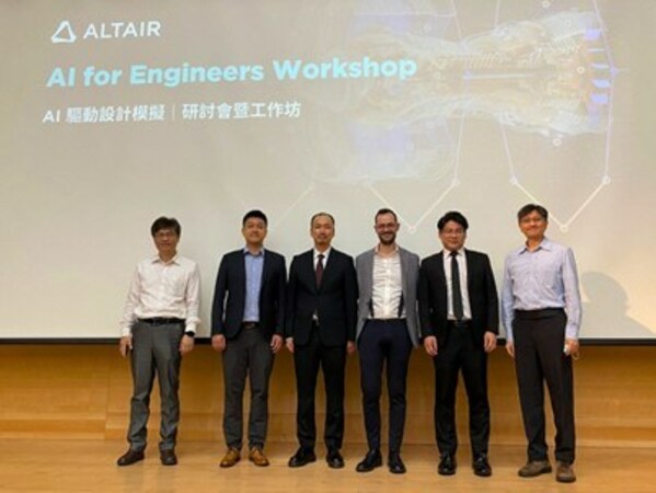 altair-舉辦ai驅動設計模擬研討會，力助企業以人工智慧驅動cae、加速工程創新