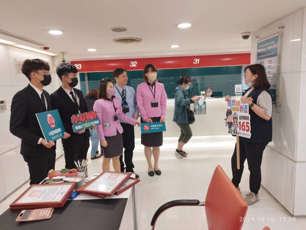 中壢警銀聯手強力阻詐-展現守護市民荷包決心