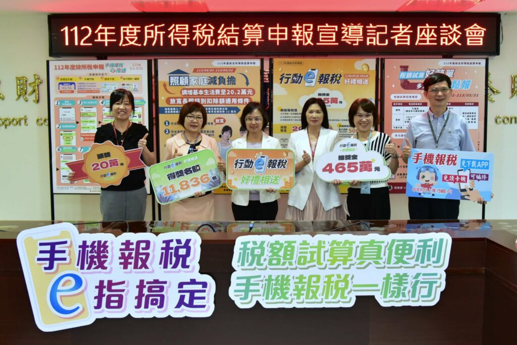 報稅季到了！北區國稅局曝多種繳稅方式-助民眾省時又省力