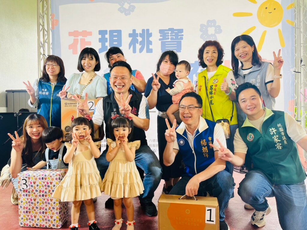 桃寶館一周年慶生園遊會熱鬧登場-蘇俊賓：投入更多資源照顧婦幼