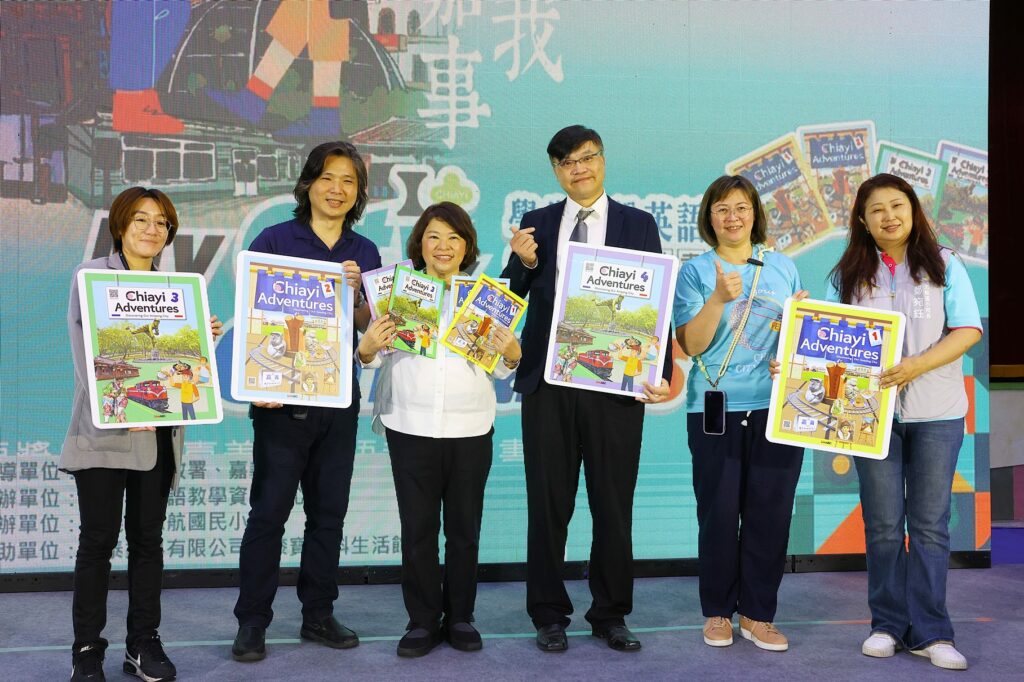 嘉市率全國之先編纂「市訂雙語教材」　英語帶領學童探訪古今諸羅城