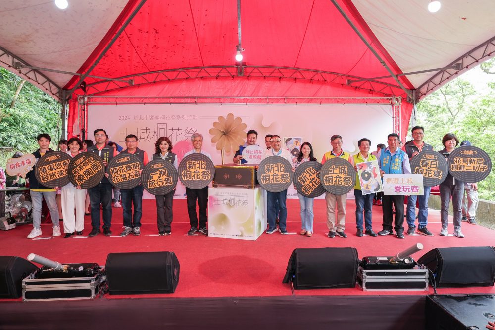 用民歌在桐花雨中藝郵味境-桐響感動-2024-新北市土城桐花祭揭幕