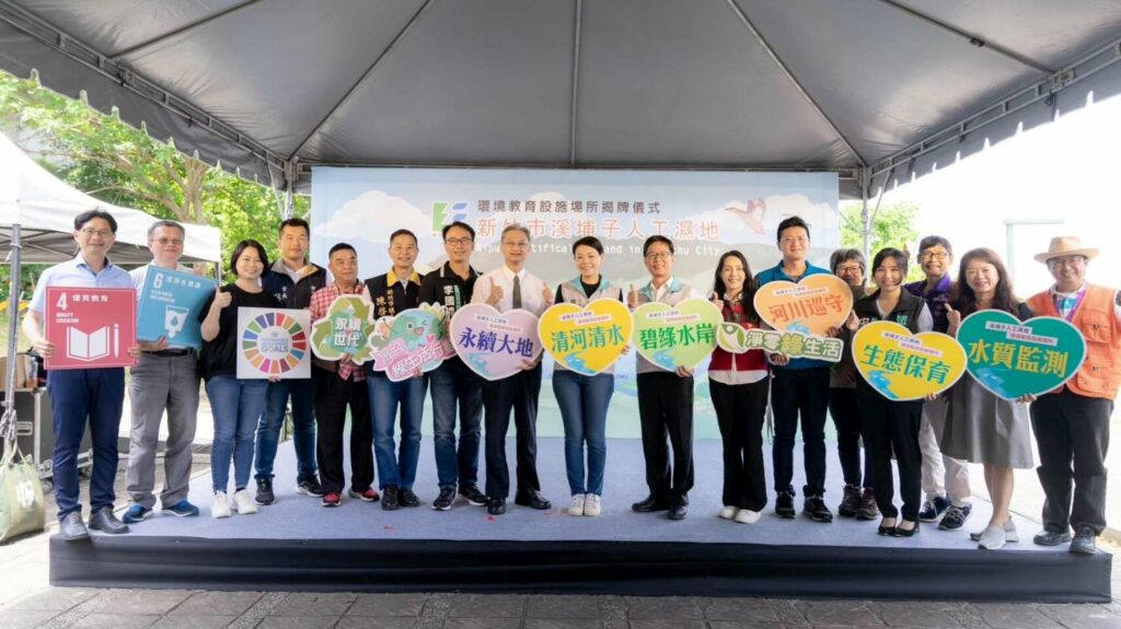 新竹市「溪埔子人工濕地」將升級為新竹好學行動力　官網5/1上線