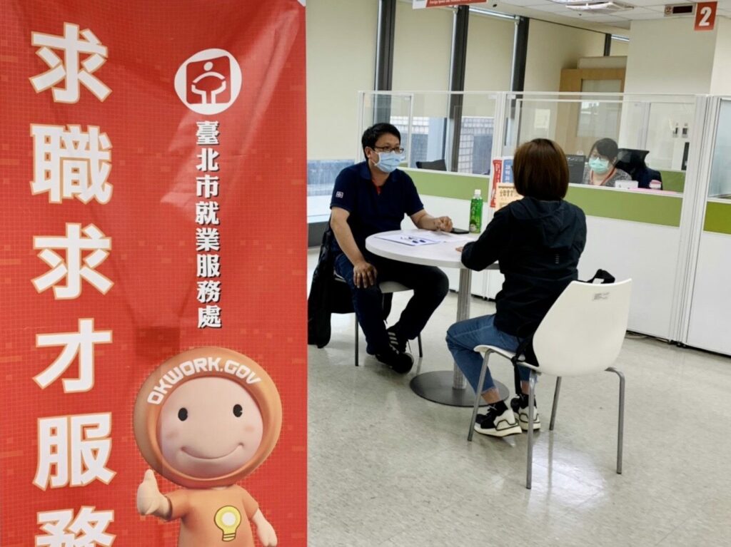 北市企業徵才708個工作機會　添好運最高薪61k