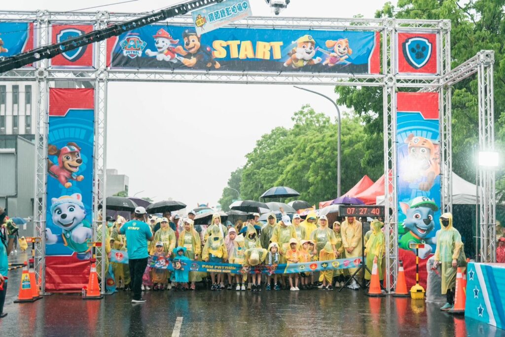 2024汪汪隊立大功路跑　嘉義市逾4千名跑者參賽
