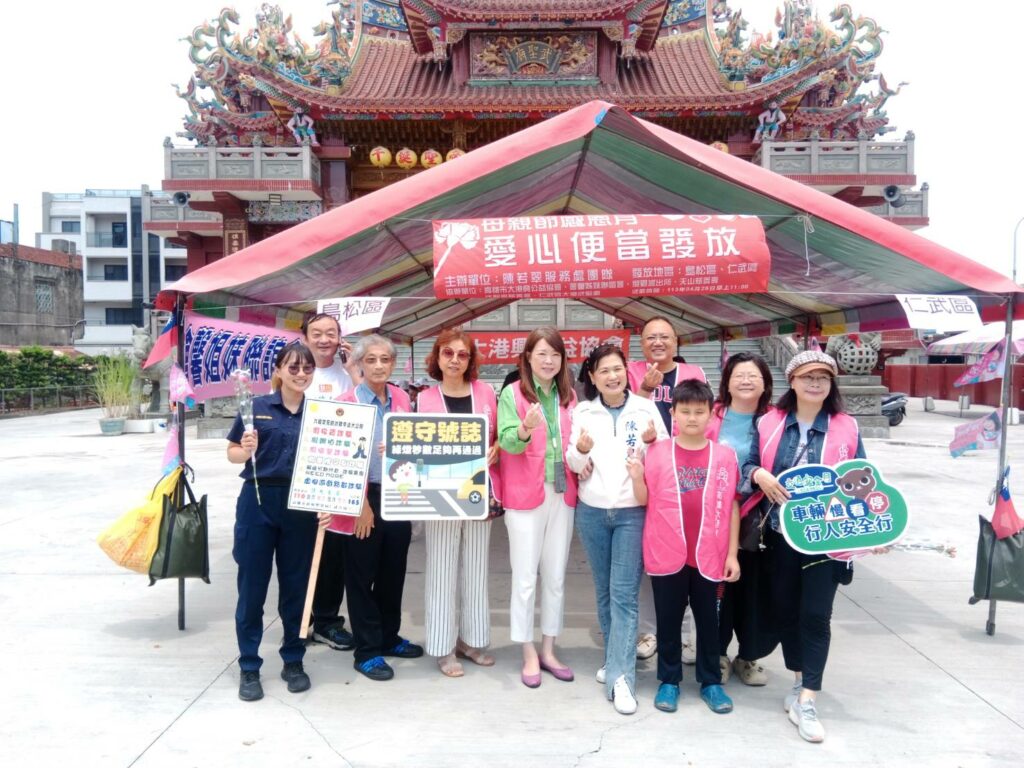 前議員陳若翠提前舉辦母親節活動-發放500個愛心便當