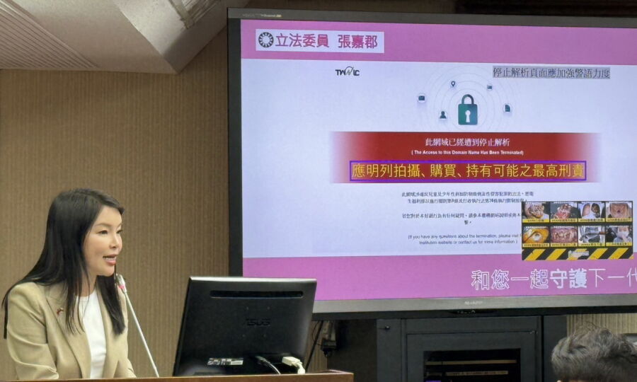 補兒少性剝削法令漏洞　張嘉郡：建議封網加註刑責警語