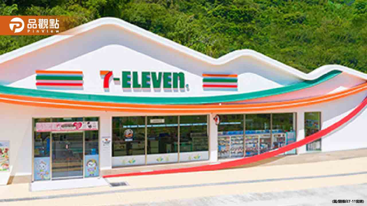 7-eleven瘋狂優惠盛宴！珍奶日起勞動節「買一送一」狂歡不停！