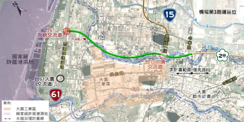 國發會通過國2甲延伸台61計畫-建全桃機聯外交通