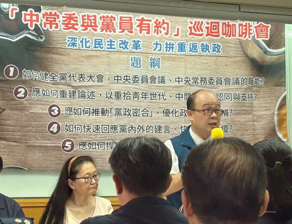 藍營中常委舉辦全台咖啡會-孫健萍：讓人民看見國民黨的良心與希望