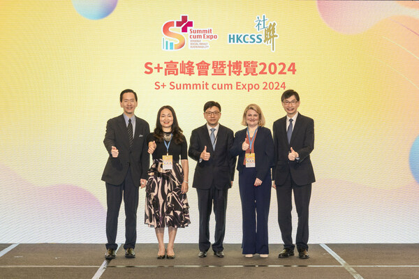 「s+高峰會暨博覽」2024-凝聚各界-共創永續社會