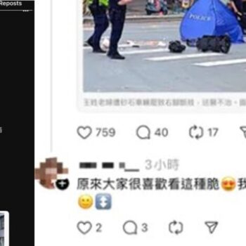 工讀生戲謔病患「腿壓爛肉末像肉燥飯」　高醫道歉了：已停職