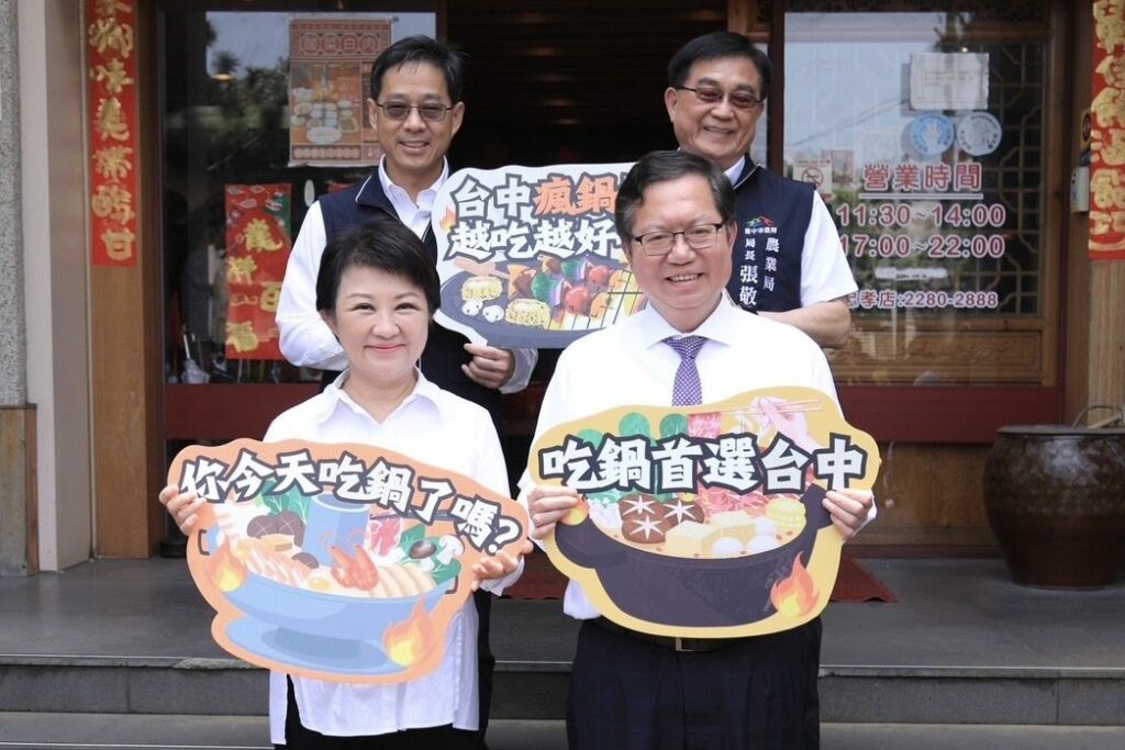 兌現承諾！盧市長、鄭副院長合體品嚐台中在地火鍋挺國產豬：感謝代言