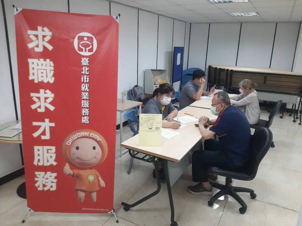 「薪」想事成　北市企業釋出858個工作機會