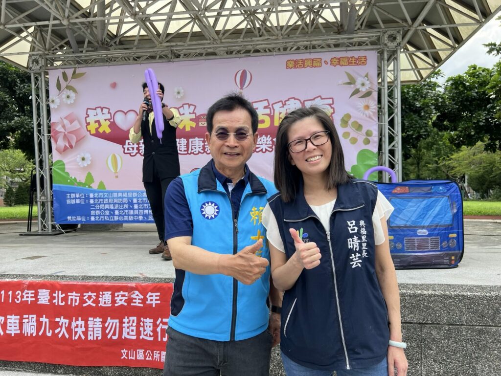 健康樂活！興福里母親節活動為家庭送上溫馨祝福