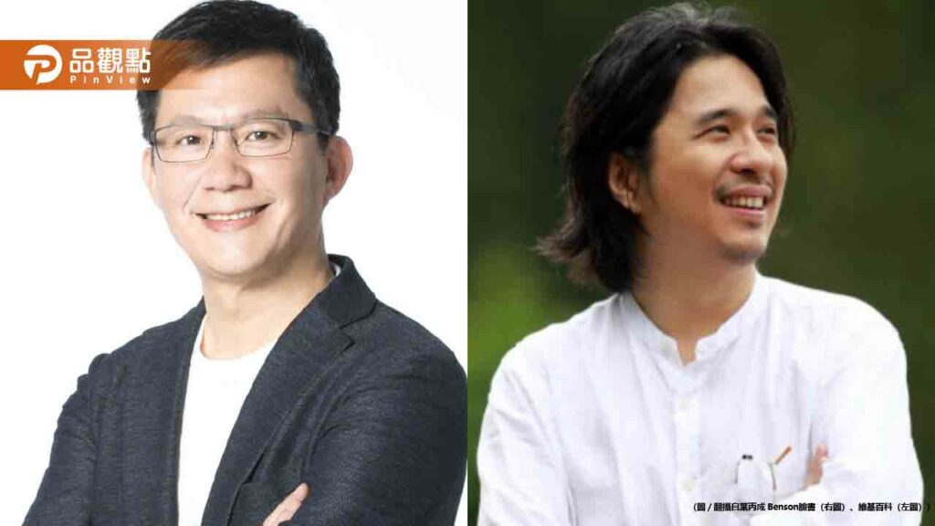 新時代教育變革領航者：張廖萬堅與葉丙成正式出任教育部政務次長