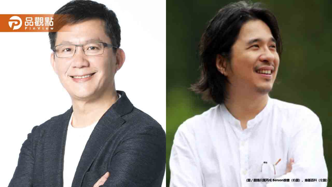 新時代教育變革領航者：張廖萬堅與葉丙成正式出任教育部政務次長
