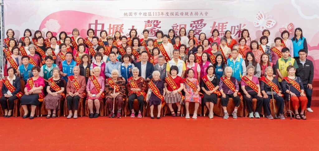 中壢區公所表揚78位模範母親-蘇俊賓感謝為社會家庭貢獻