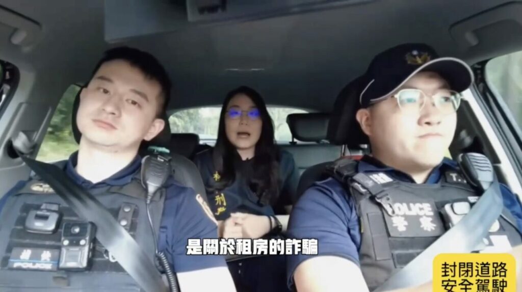 【有片】假租房真詐騙！龜山警教你4招護荷包