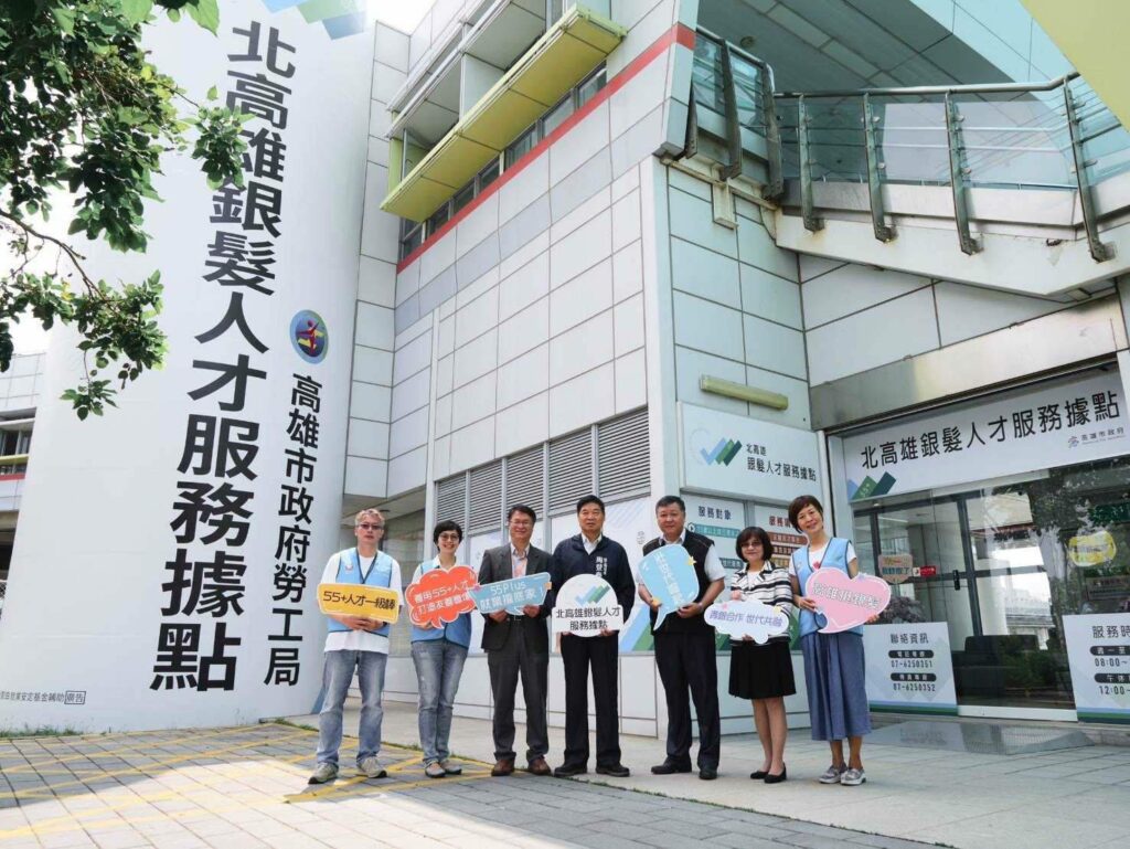 勞工局於捷運南岡山站r24增設服務據點-　高雄銀髮族找工作更便利