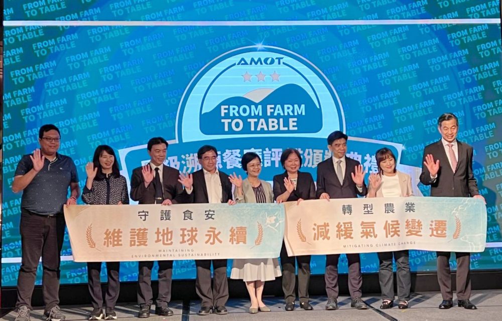響應聯合國cop28「阿聯農糧宣言」-第九屆星級溯源餐廳評鑑頒獎