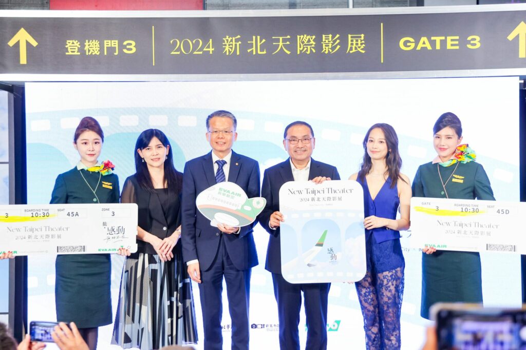 三萬英呎高空的感動　新北再攜手長榮航空舉辦「新北天際影展」　讓世界看見新北優秀的紀錄片