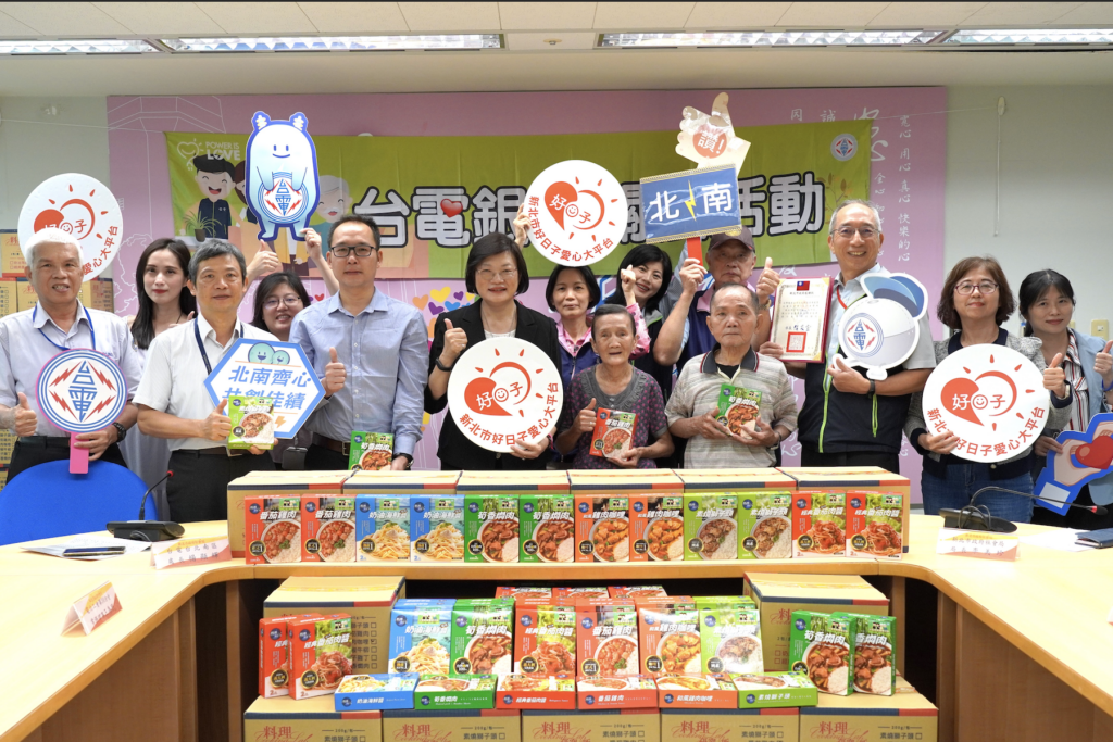 台電與電力工會共同捐贈500盒調理包-溫暖板橋獨居長者的心