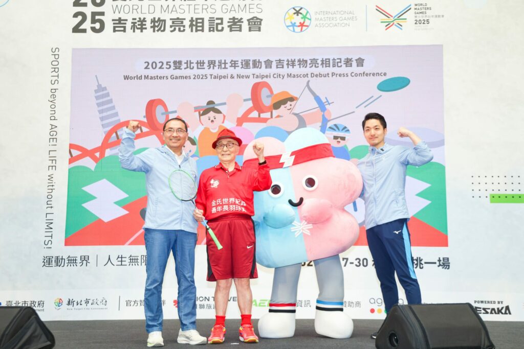 2025世壯運吉祥物「壯寶」登場　雙北市長與102歲全球最年長羽球選手林友茂邀全民參賽