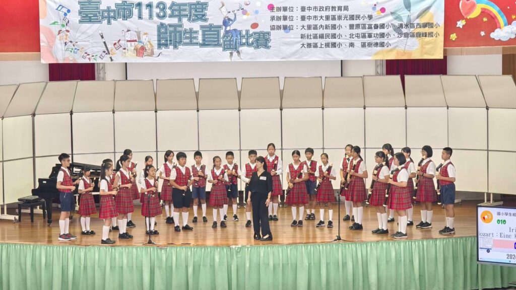 中市教育局舉辦師生直笛比賽　推廣音樂扎根校園