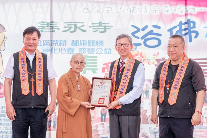 王明鉅出席新屋善永寺浴佛活動-盼持續關懷弱勢民眾
