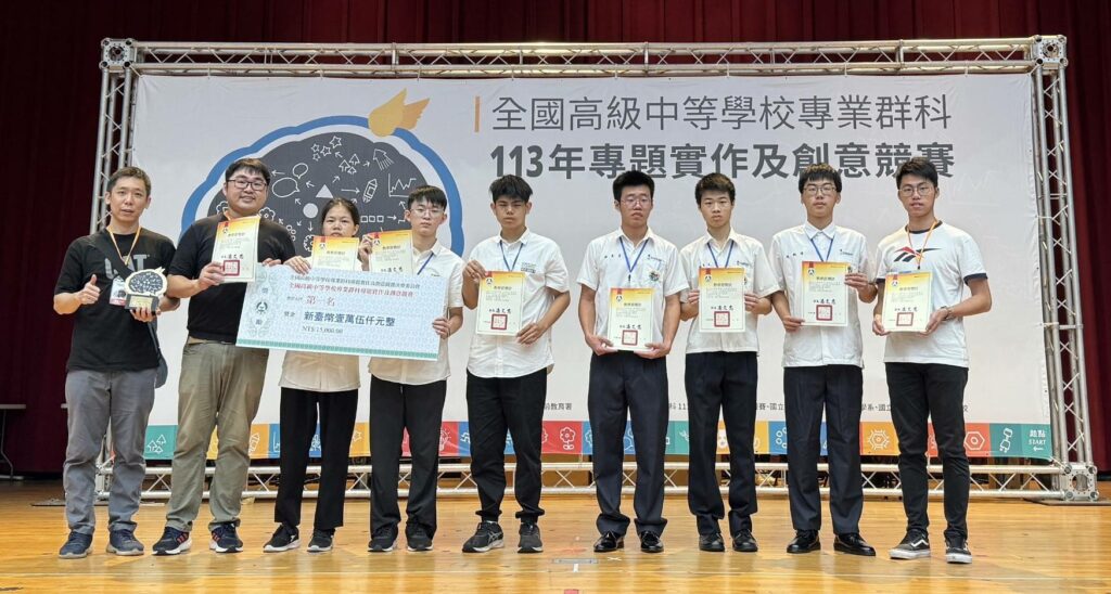 中市技職教育成果亮點不斷-全國創意競賽獲獎全國居冠