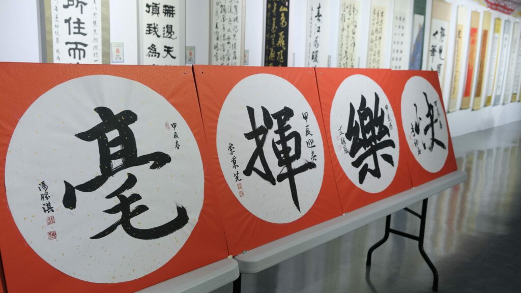 癸卯台灣書法年展桃園展演中心登場-逾300幅作品同賞風華