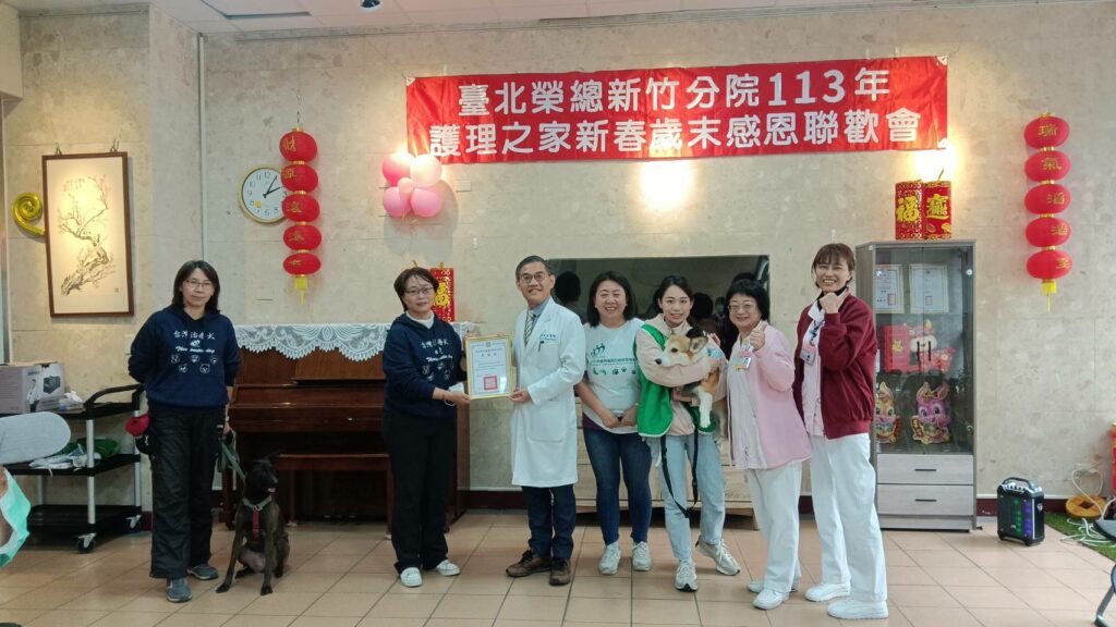 寵物輔療體驗治療犬暖心互動-為北榮新竹分院護理之家爺爺奶奶營造「家的感覺」照護環境