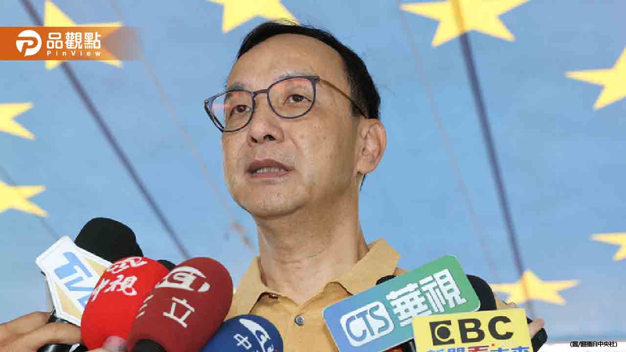藍營缺席賴清德520就職典禮引發議論