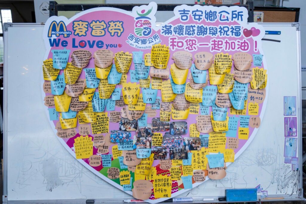 麥當勞楊政道夫婦長期回饋地方-游淑貞集眾人留言卡感恩與祝福