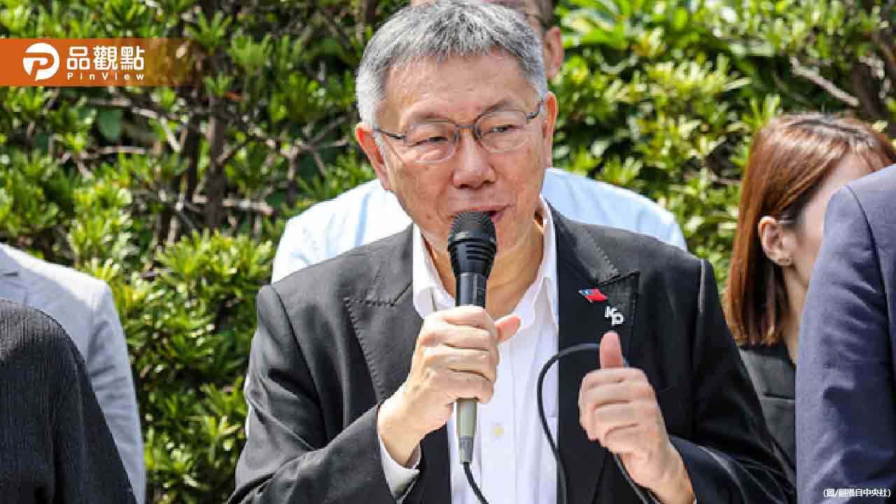 柯文哲捲入北士科、京華城案爭議 專案調查小組釐清疑點 - 台北郵報 | The Taipei Post 柯文哲捲入北士科、京華城案爭議 專案調查小組釐清疑點