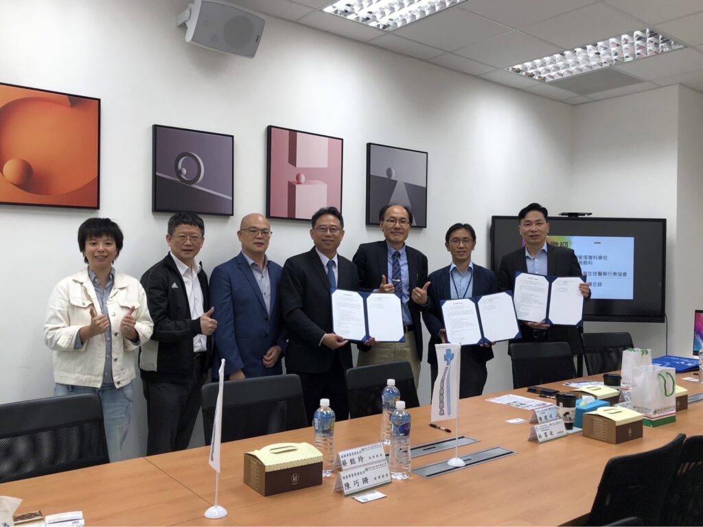 新生醫專與北護大、中華生技醫藥行業協會結盟-培育健康事業人才