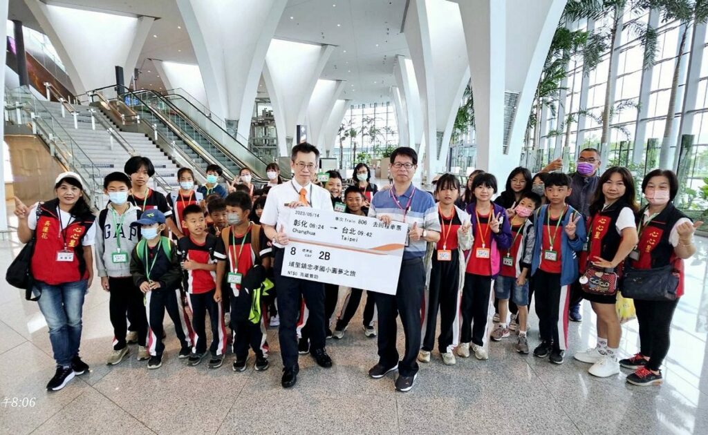 高鐵彰化站傳愛　助埔里弱勢學童遊木柵動物園
