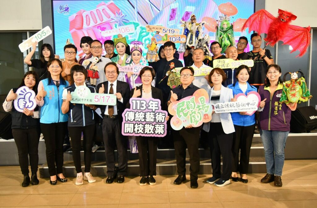 影音／傳統藝術開枝散-葉彰化接力6場演出　歡迎相招來廟口看戲