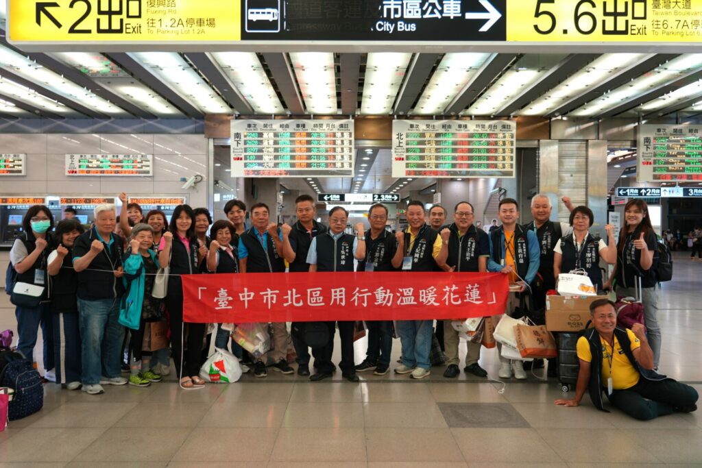 中市首發團！-北區里長花蓮參訪開心歸來-民政局長：持續用行動溫暖花蓮