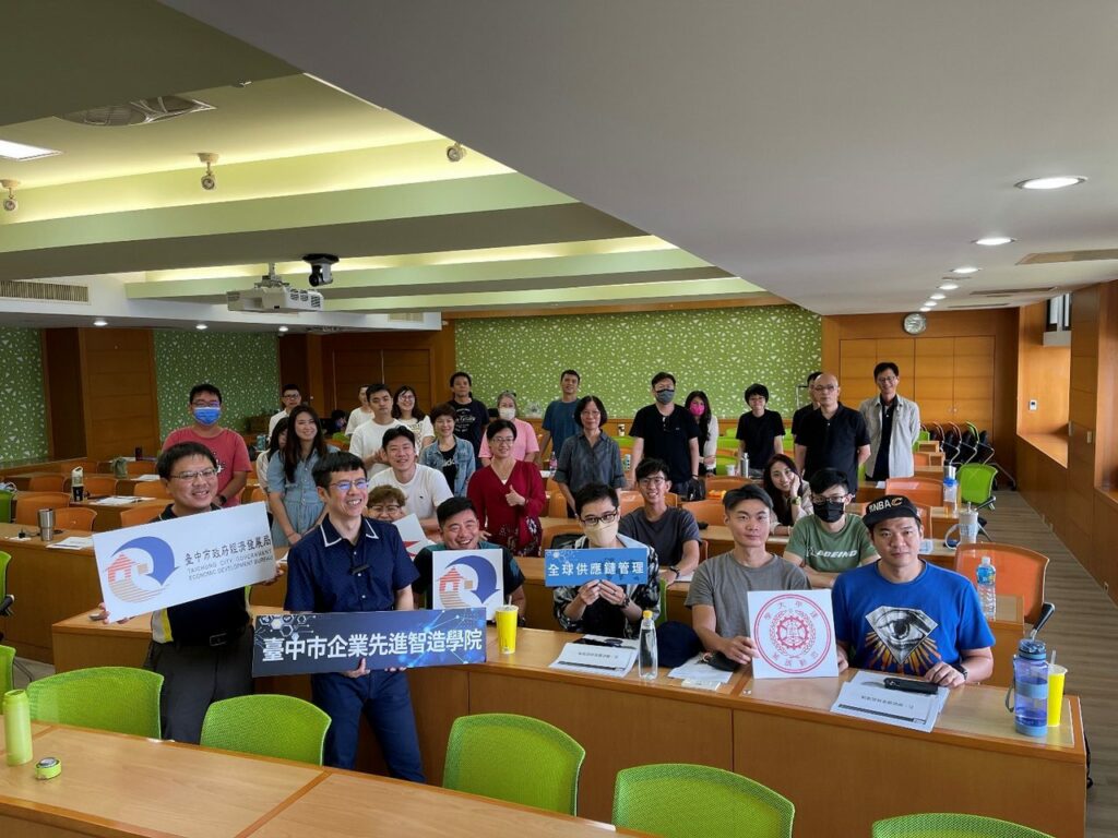 影音／邁向數位與綠色雙軸轉型!-「臺中市企業先進智造學院」即日起至5/19免費報名