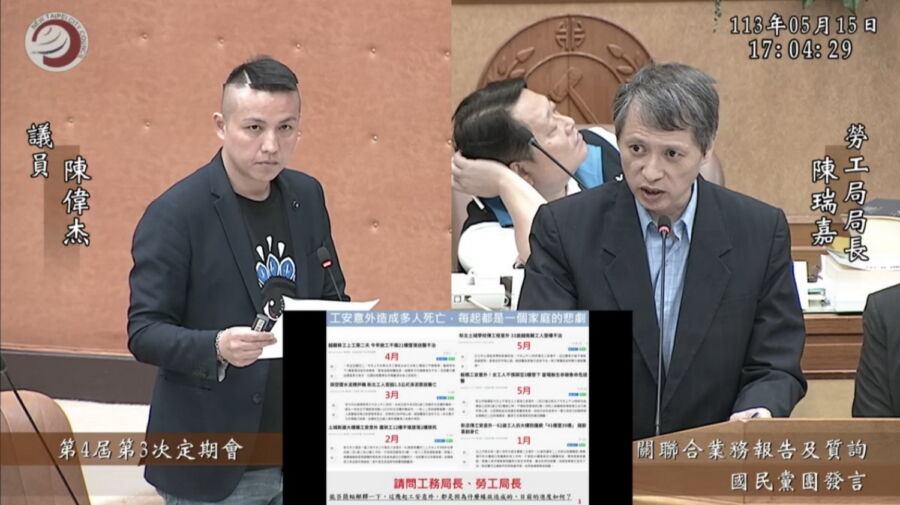 藍營黨鞭示警新北工安頻傳　陳偉杰籲空口宣示不會讓事件減少