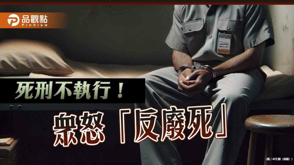 怒！鐵鎚爆頭性侵女師竟逃死-慟三重滅門3慘死-民怨沸騰反「廢死」