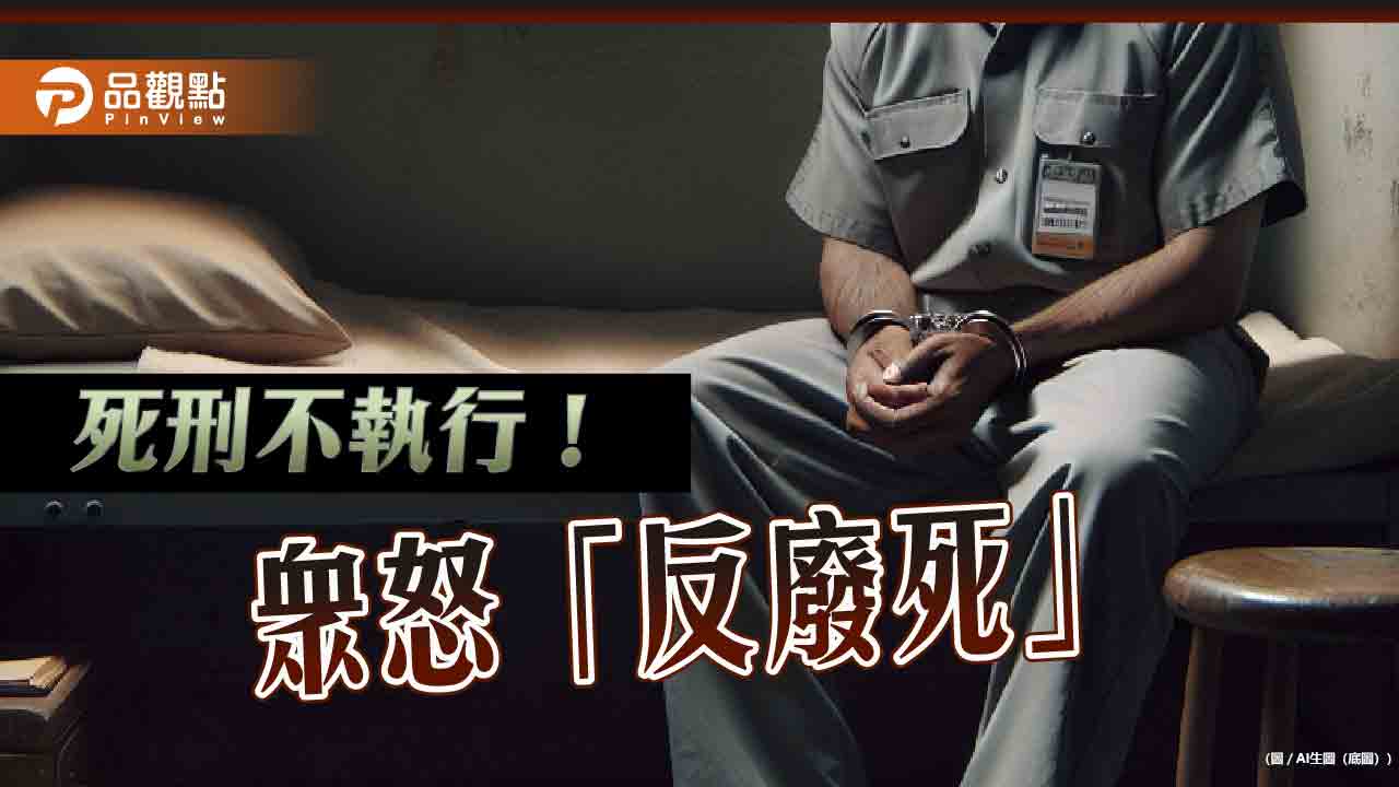 怒!鐵鎚爆頭性侵女師竟逃死 慟三重滅門3慘死 民怨沸騰反「廢死」 - 台北郵報 | The Taipei Post 怒!鐵鎚爆頭性侵女師竟逃死-慟三重滅門3慘死-民怨沸騰反「廢死」