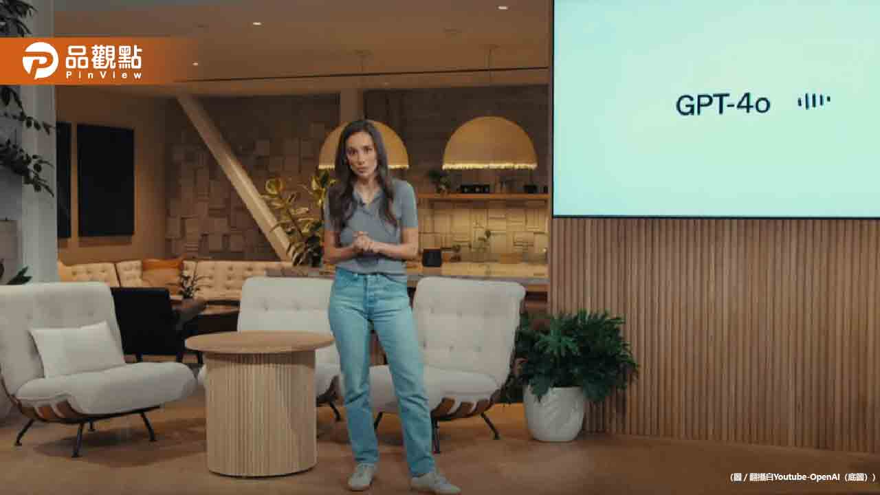 OpenAI推出全新GPT-4o模型:多語言即時翻譯與人工智能顯著進步的全面解析 - 台北郵報 | The Taipei Post openai推出全新gpt-4o模型:多語言即時翻譯與人工智能顯著進步的全面解析