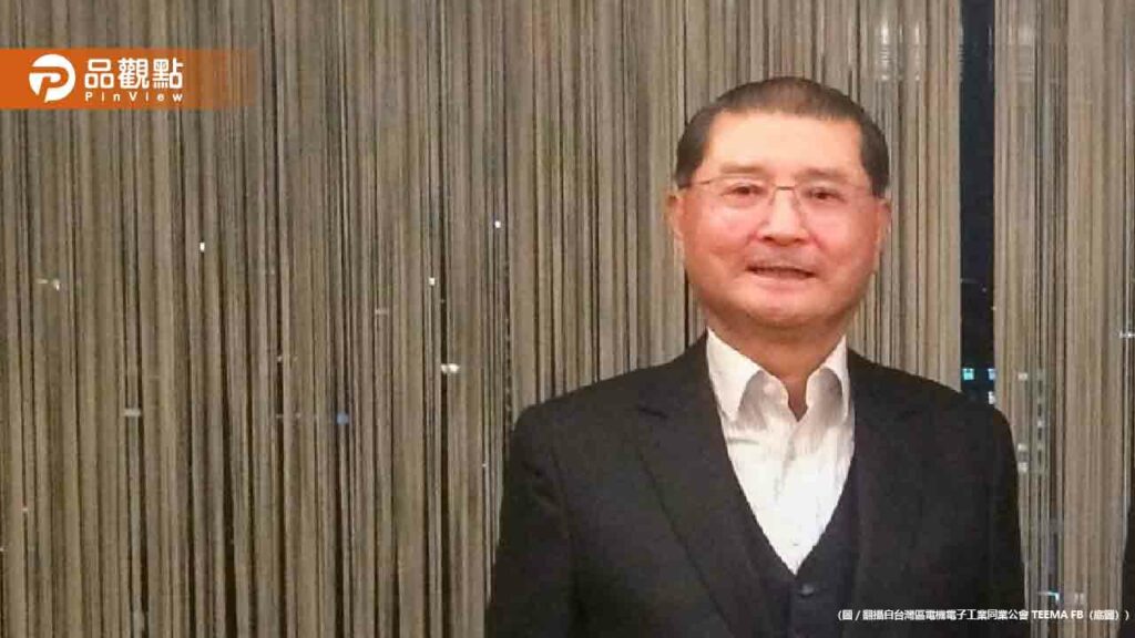 「電電公會」理事長李詩欽：盼新內閣支持台商全球布局-準經長郭智輝允諾設海外科學園區