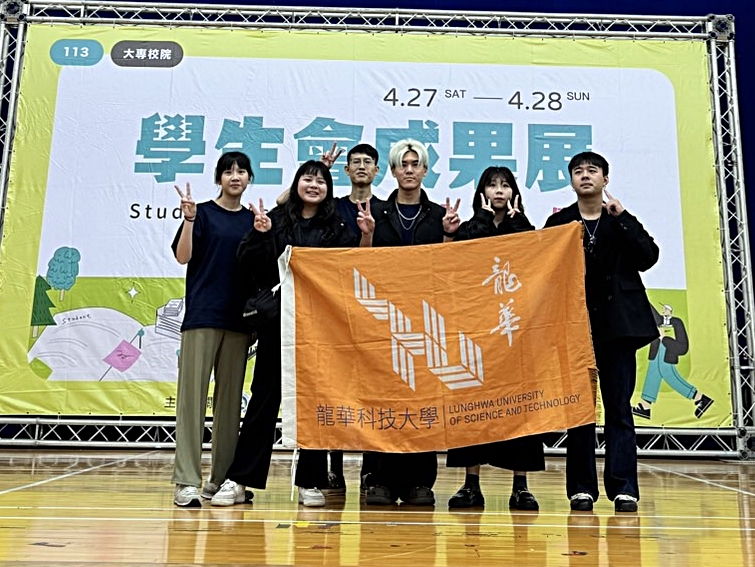 龍華科大學生會脫穎而出-獲學治單冠獎肯定