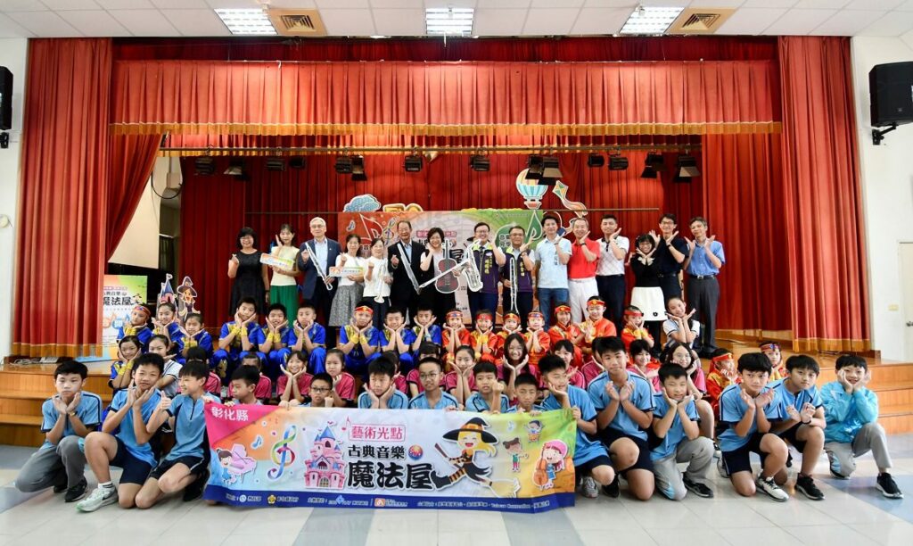 影音／企業回饋深耕美育　彰化藝術光點推廣計畫聯合開幕