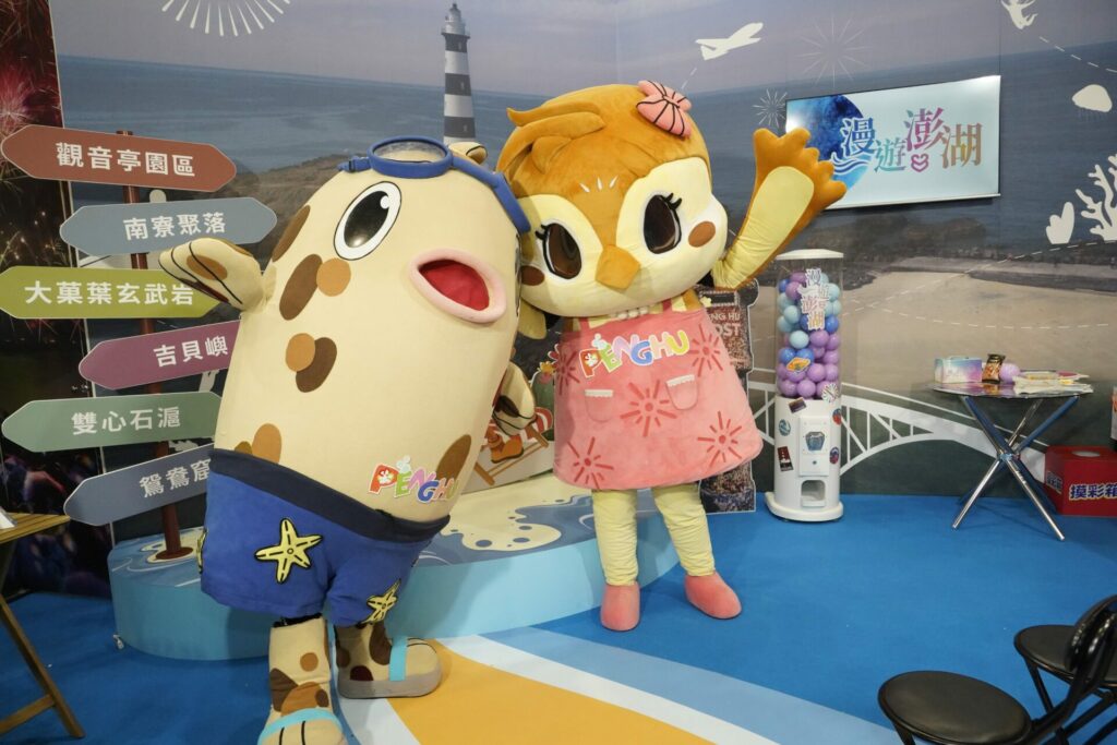 澎湖縣5/24精彩亮相高雄旅展　互動活動、精美贈品不容錯過