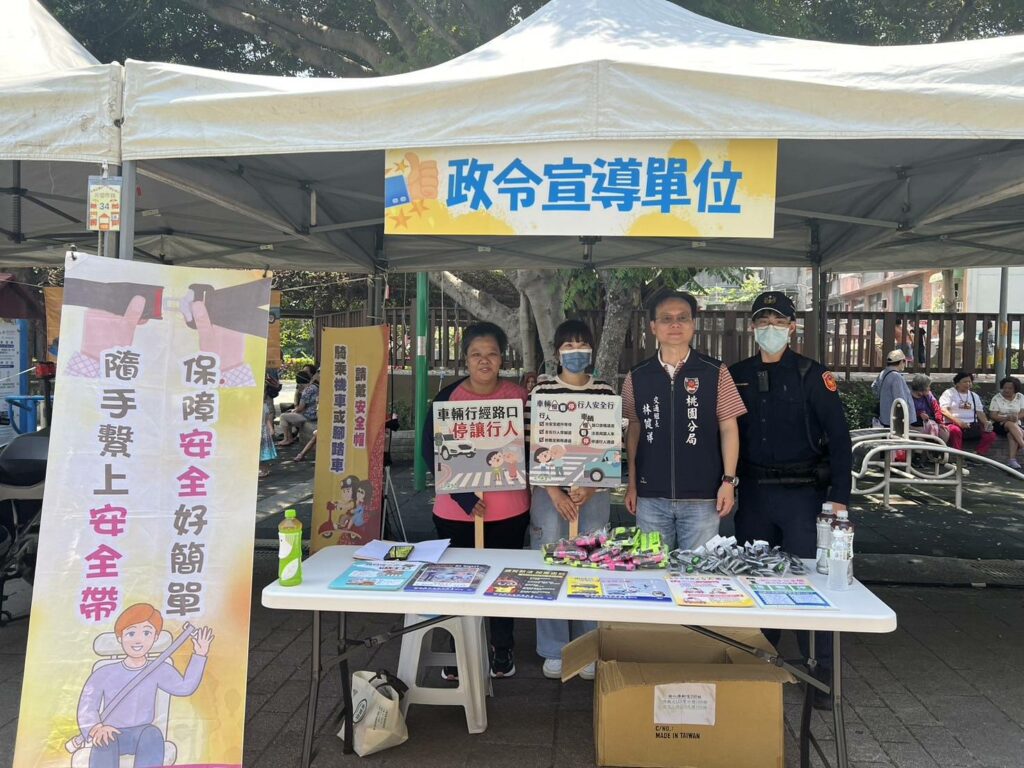 桃警前進義賣活動-教民眾防範ai變臉詐騙